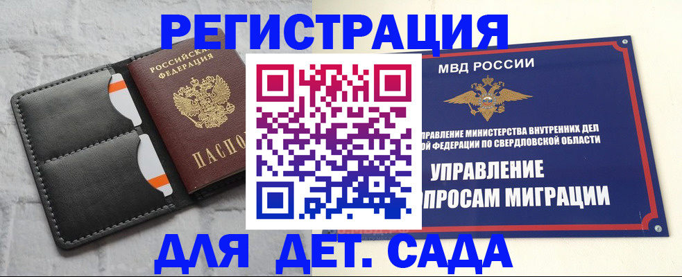временная регистрация законно в Юрьев-Польском