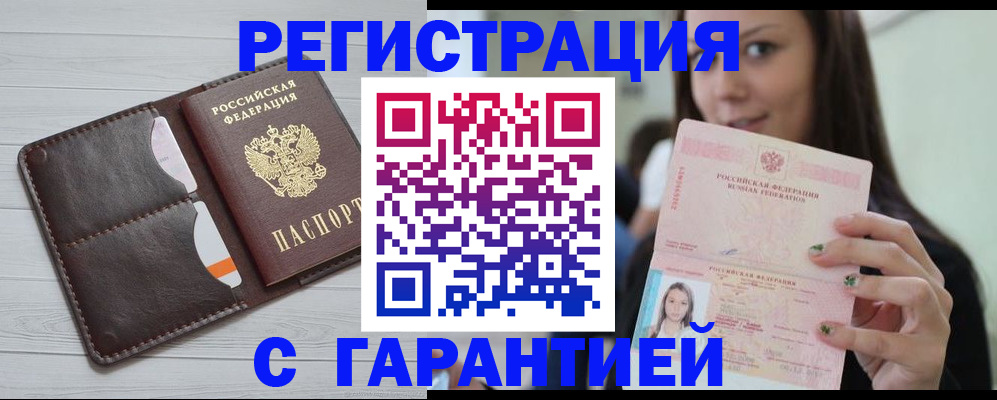 найти адрес прописки в Юрьев-Польском