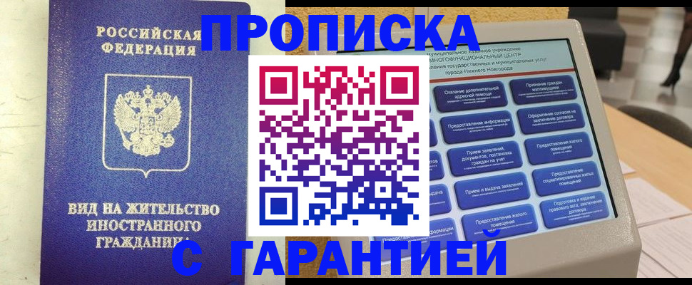 регистрация для школы в Юрьев-Польском
