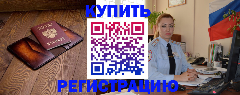 регистрация для дет. сада в Юрьев-Польском